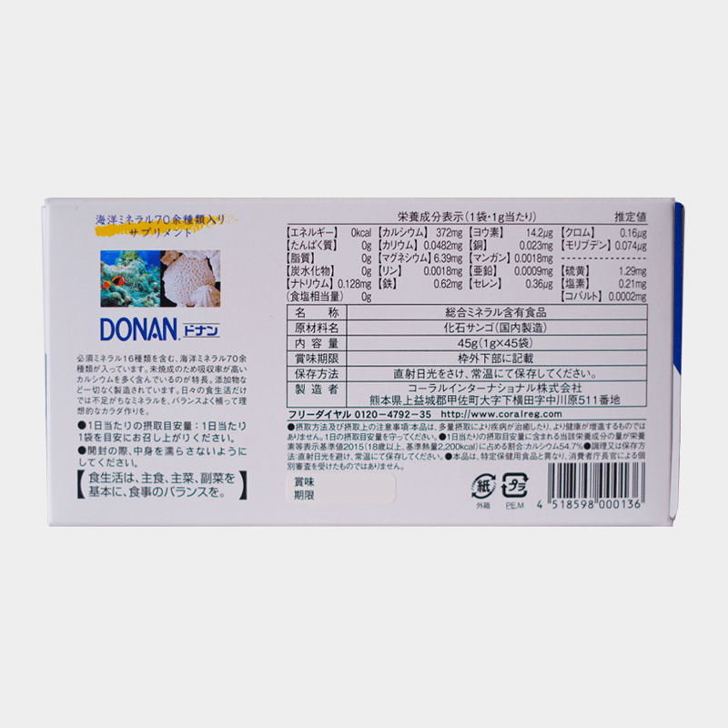 機能性栄養補助食品 DONAN(ドナン）45包入り | HC STORE