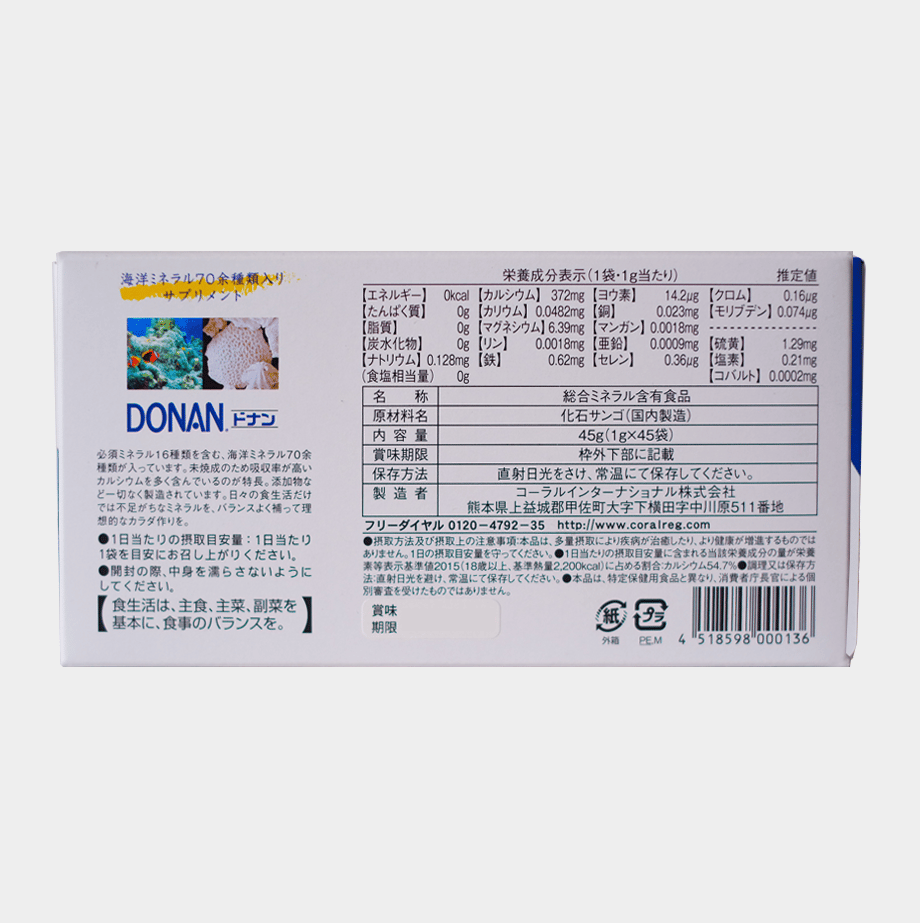 機能性栄養補助食品 DONAN(ドナン）45包入り | HC STORE