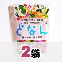 機能性栄養補助食品 DONAN(ドナン)120g 2個セット | HC STORE 機能性栄養補助食品 DONAN(ドナン)120g 2個セット | HC STORE