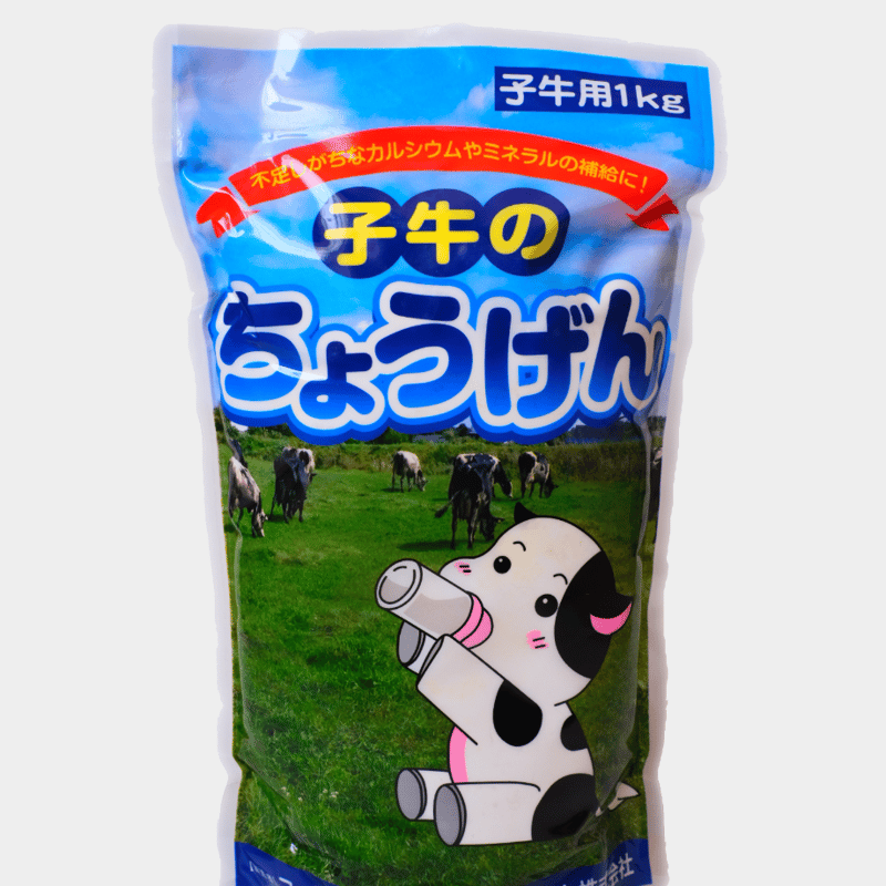 子牛の医学と子牛の科学 セット 子牛の医学と子牛の科学 セット