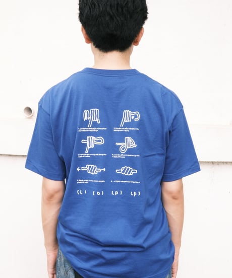 Barrel knot T (Blue)
