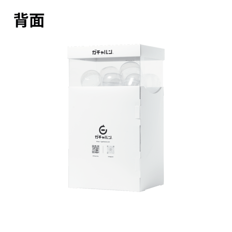 ガチャルン48 スタンダード（カプセル20個）