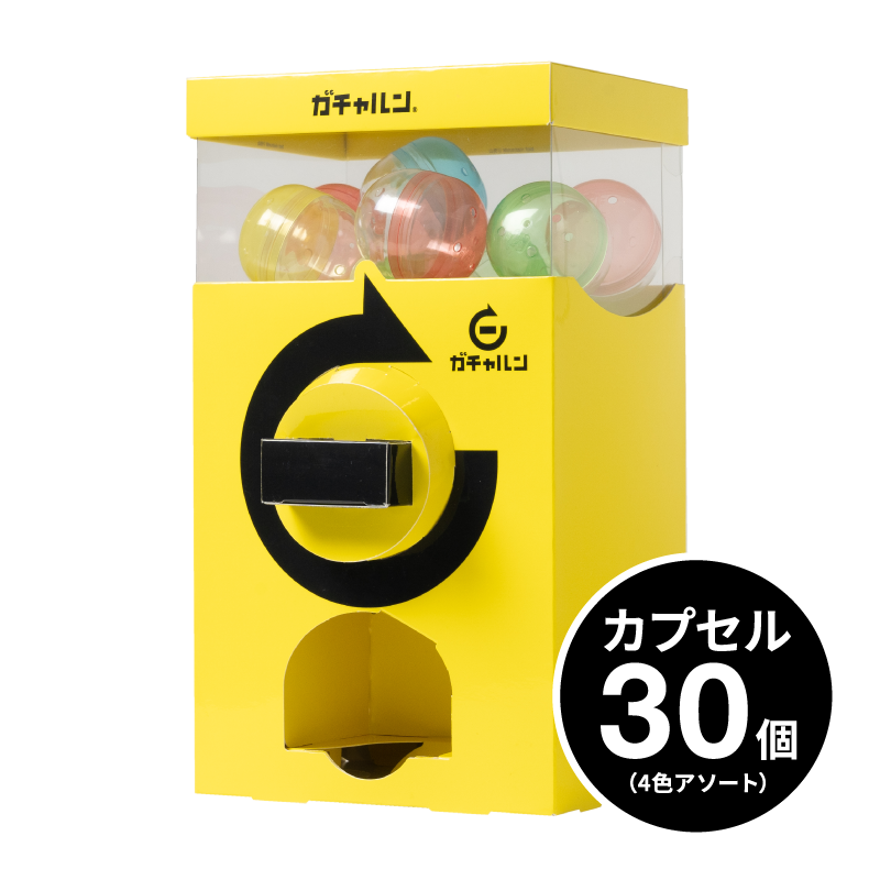 アグル ゴールド×ブラック カプセルステーション 本体 ガチャ ガシャポン アグル ゴールド×ブラック カプセルステーション 本体 ガチャ