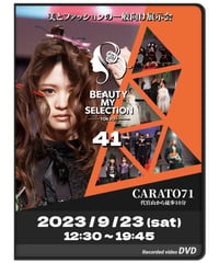 ［DVD］第41回 BEAUTY MY SELECTION TOKYO