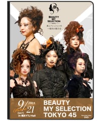 ［DVD］第45回 BEAUTY MY SELECTION TOKYO