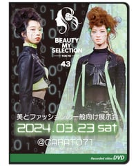 ［DVD］第43回 BEAUTY MY SELECTION TOKYO