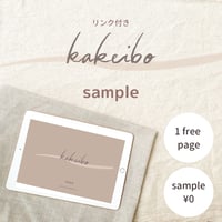 【sample】家計簿の無料サンプル
