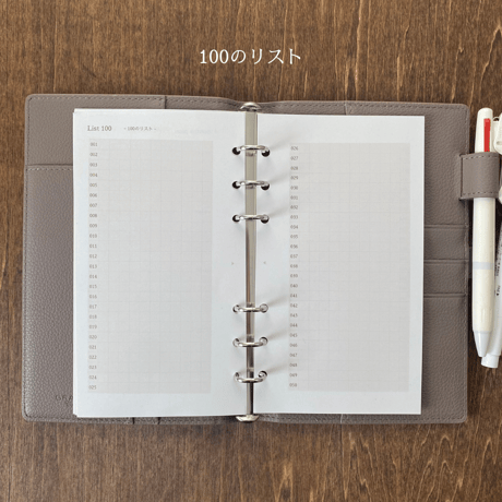 mild life planner（ダウンロードリフィル）バイブルサイズ