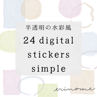 登録簡単　半透明　シンプル　デジタルステッカー　goodnotes