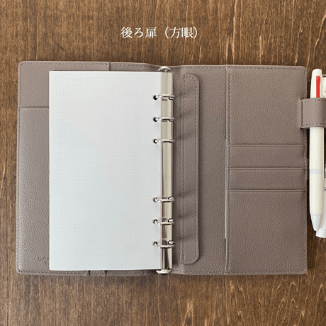 mild life planner（ダウンロードリフィル）バイブルサイズ