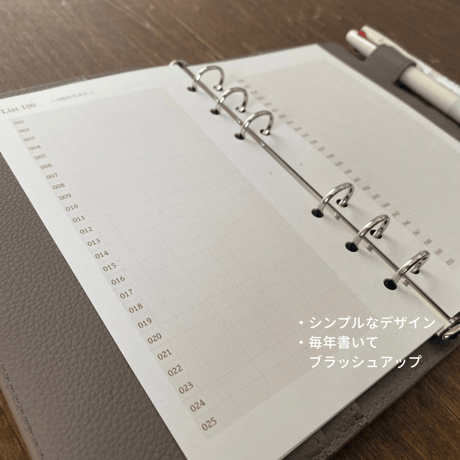 mild life planner（ダウンロードリフィル）バイブルサイズ