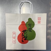 お渡し用紙袋（特大）