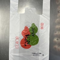 お渡し用ビニール袋（大）