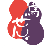 有馬せんべい本舗