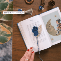 【写真付】lily of the valley/花栞