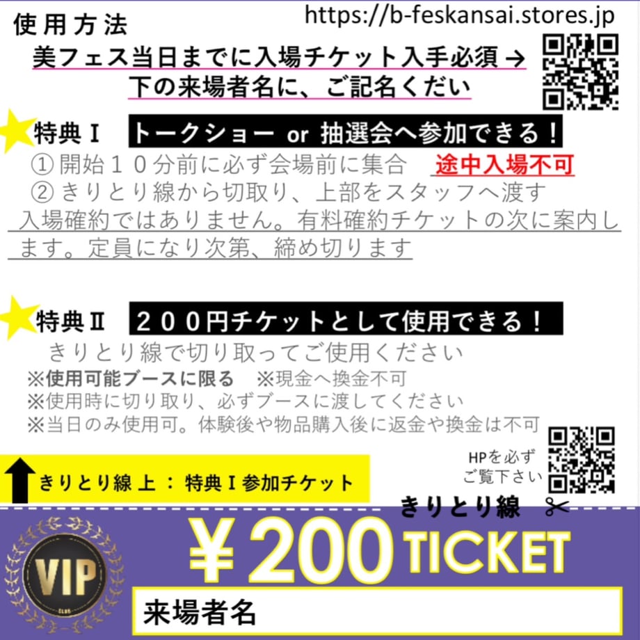67f50fa66f1dc94b4bde029f