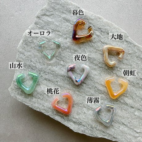 極光のかけら