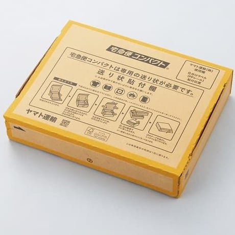 対面配送希望の方用・ヤマト運輸（自動で送料が加算されます）