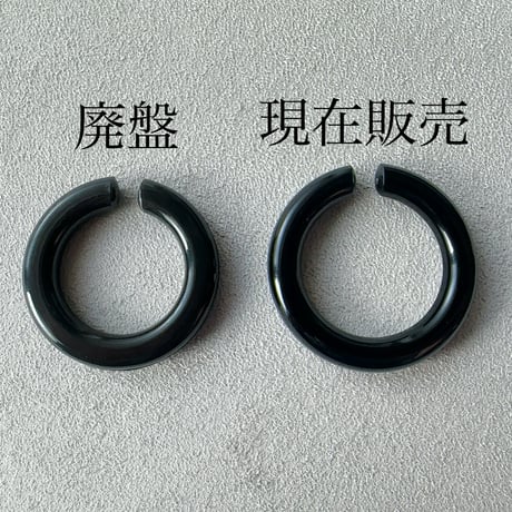 Big transparent cuff