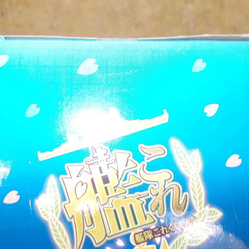 スーパープレミアムフィギュア 艦隊これくしょん 艦これ 羽黒改二 セガ