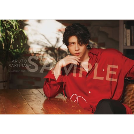 【1冊セット】HARUTO SAKURABA CALENDAR 2026-2027