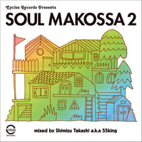 SOUL MAKOSSA 2 / DJ 志水貴史 (MIX CD)