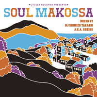 SOUL MAKOSSA / DJ 志水貴史 (MIX CD)