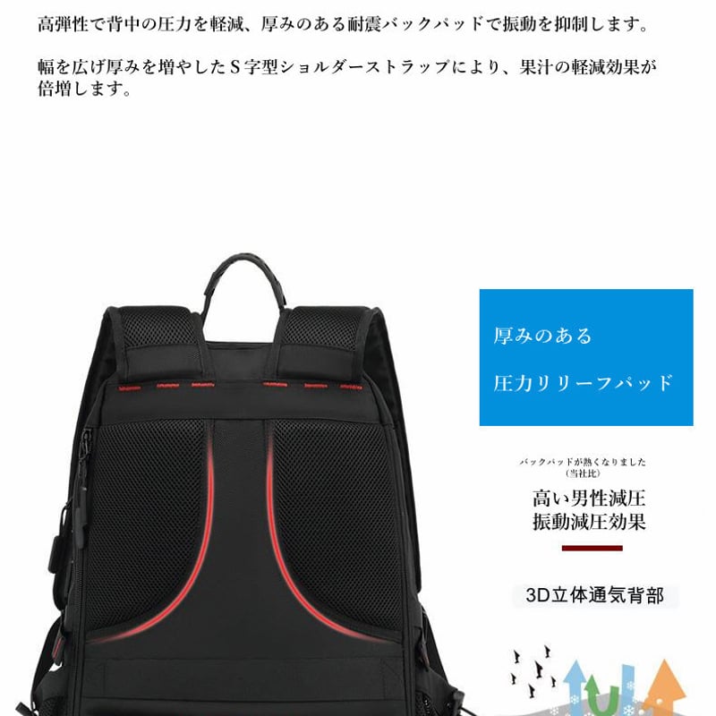 大容量 防水 耐摩耗性 バックパック アウトドア 登山 コンピュータ