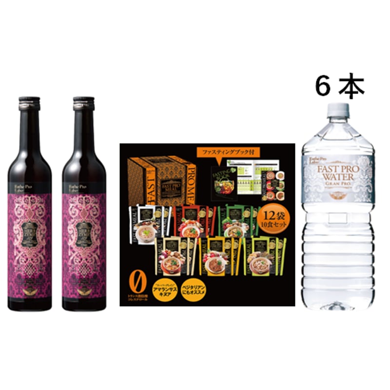 新品 ファストプロ ミール 10食10袋入・ザ グランエンザイム 500ml