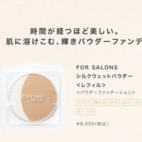 420スパッツ 着圧フルサポートスパッツ | Esthetic salon FLAIRGE