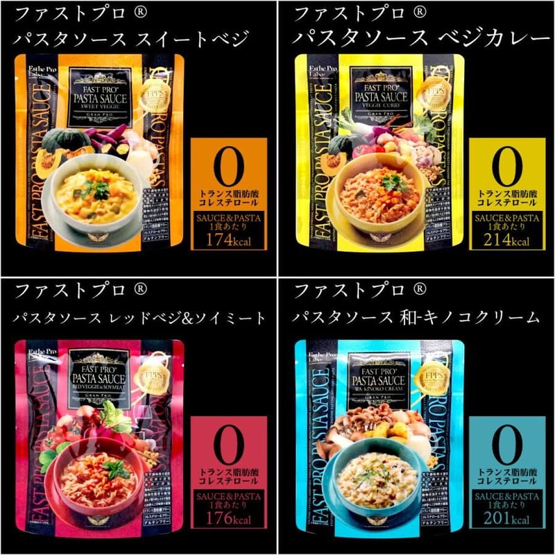 エステプロラボ ファストプロ グルテンフリー パスタセット