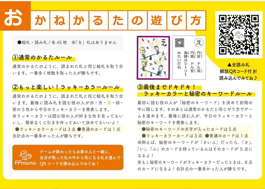 6404a012d77a6f089773e8a3