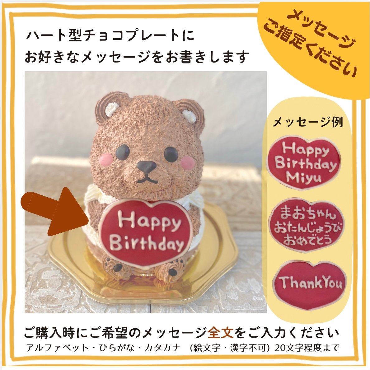 トイプードルの立体ケーキ | Tipitinats Cakes