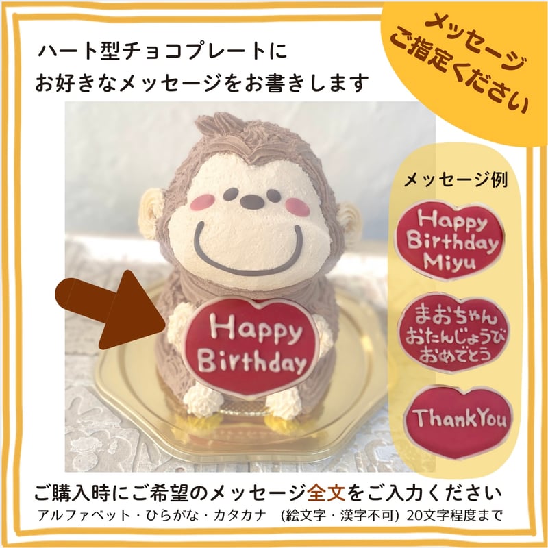 白柴犬の立体ケーキ | Tipitinats Cakes