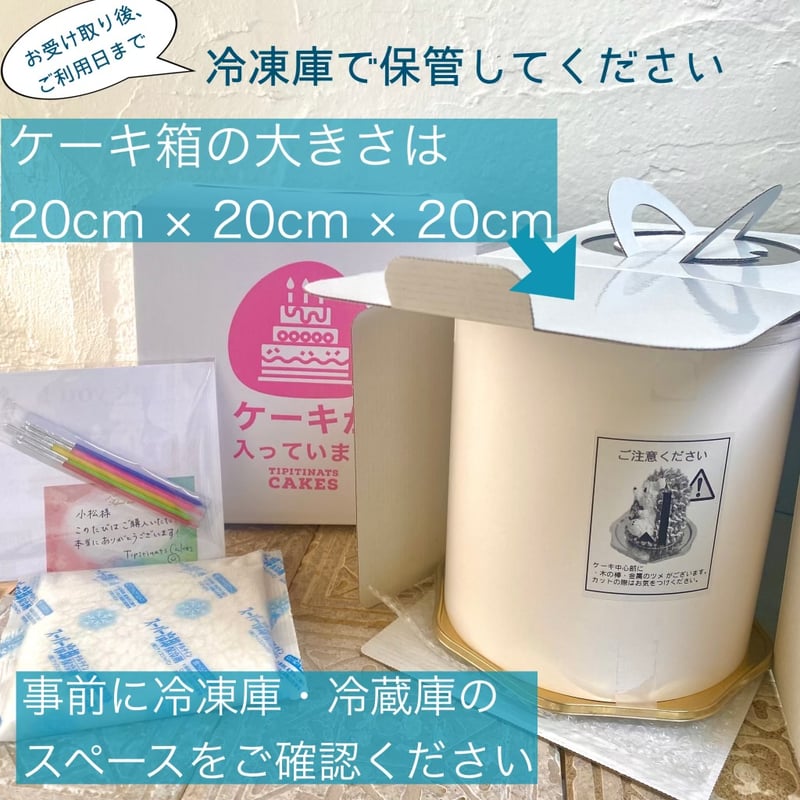 セキセイインコ(ブルー)の立体ケーキ | Tipitinats Cakes