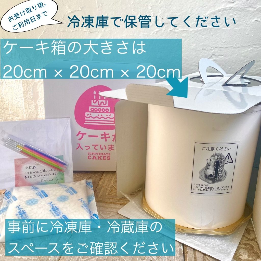 セキセイインコ(ブルー)の立体ケーキ | Tipitinats Cakes