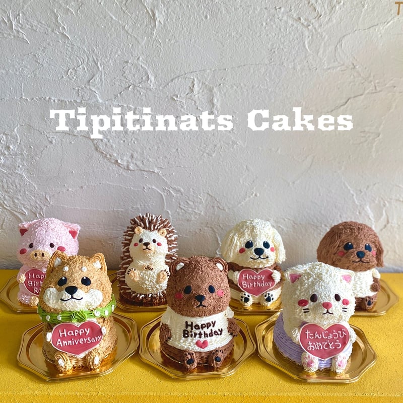 プードル♡ケーキ プリンセスケーキ ハート ドールケーキ 生クリーム6号