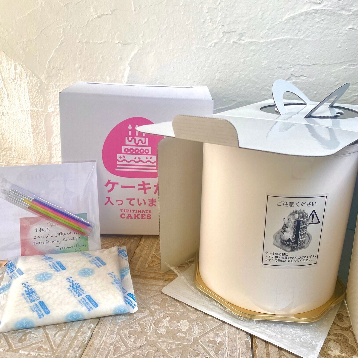 トイプードルの立体ケーキ | Tipitinats Cakes