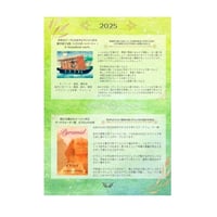 2026年のあなたのサビアンシンボル&ルネーションシンボル