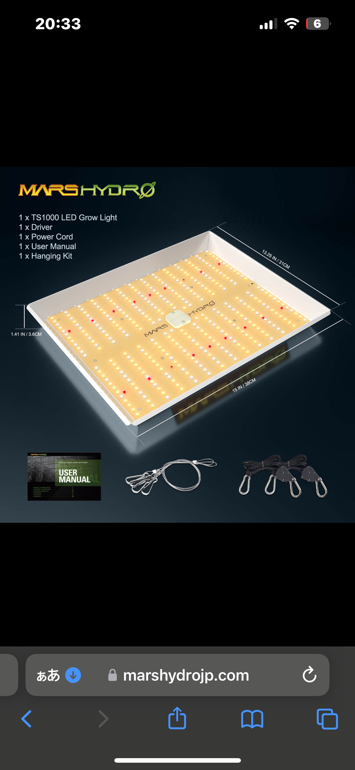 Mars Hydro TS 1000(範囲80×80CM / 135W)植物育成LEDライト Mars Hydro TS 1000(範囲80×80CM / 135W)植物育成LEDライト
