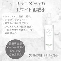 ナチュメディカ 洗顔 | Amour mavie shop