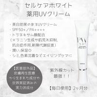 ナチュメディカ アイクリーム | Amour mavie shop
