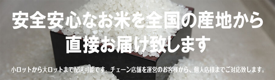 産直ドリーム　ST店