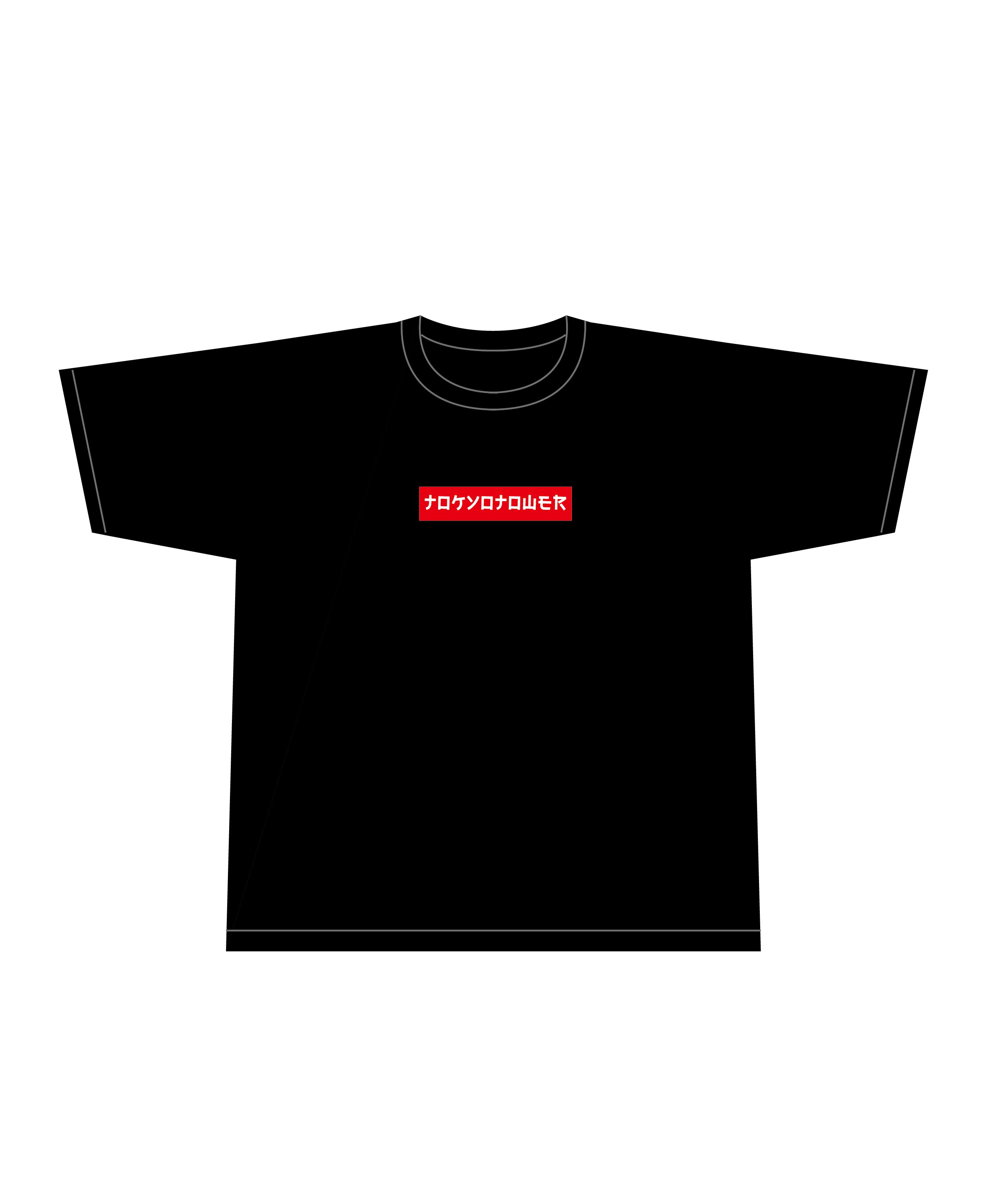 ナロケソロTシャツ「TOKYO TOWER T-SHIRTS」 | TTA STORE ONLINE
