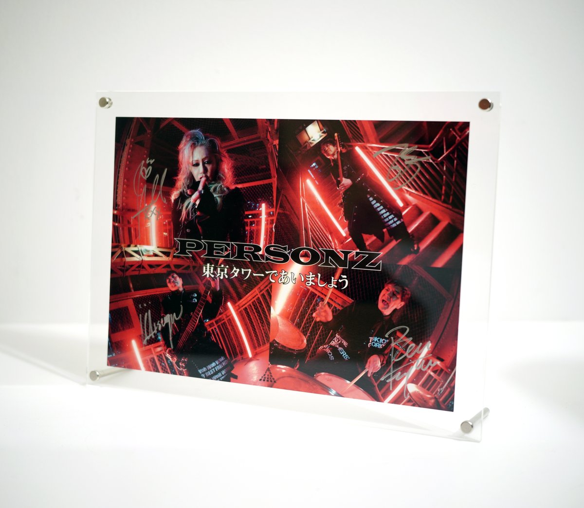 PERSONZ「東京タワーであいましょう」CD付直筆サイン入り PERSONZ「東京タワーであいましょう」CD付直筆サイン入り