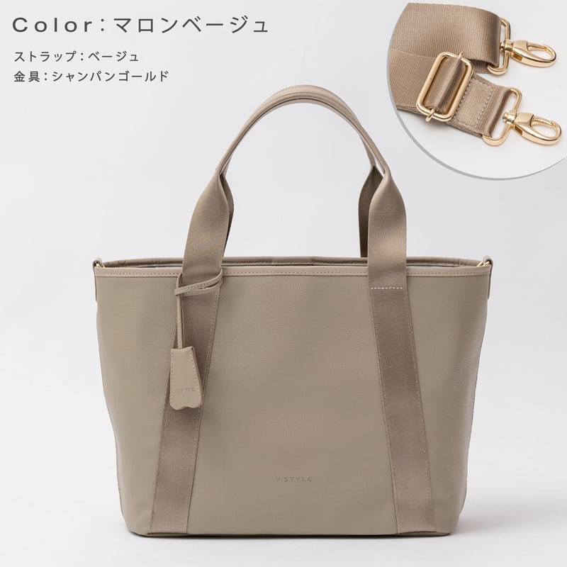 魔法の収納 トートバッグ ( Mサイズ ) | Y-STYLE公式ストア
