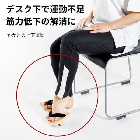 一本歯下駄LABO ONE α【ラボワン アルファ】Vibramsole標準仕様