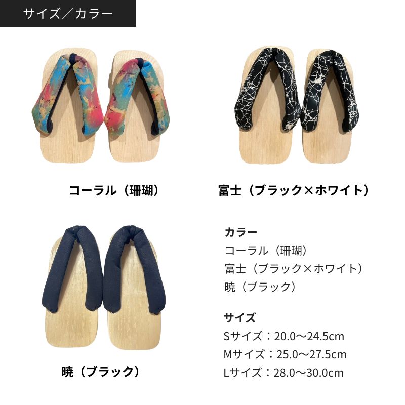 二本歯下駄【Smart walk DUAL】 スマートウォーク デュアル | GETA LAB