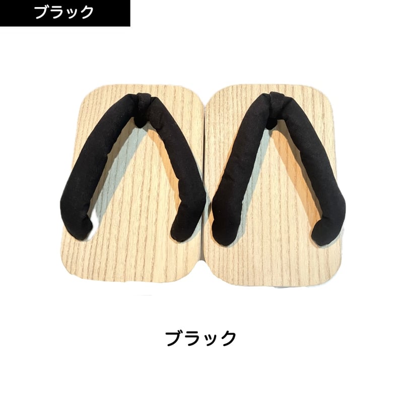 一本歯下駄【EDGE】エッジ | GETA LABO 公式オンラインショップ