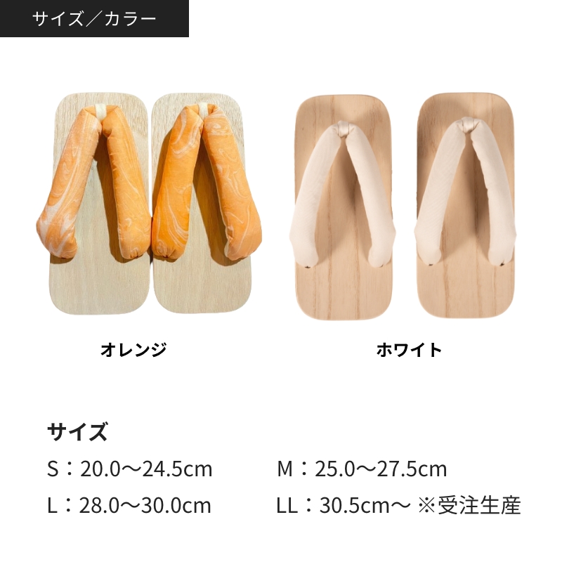 一本歯下駄【RYUSAI】 | GETA LABO 公式オンラインショップ｜Made in K